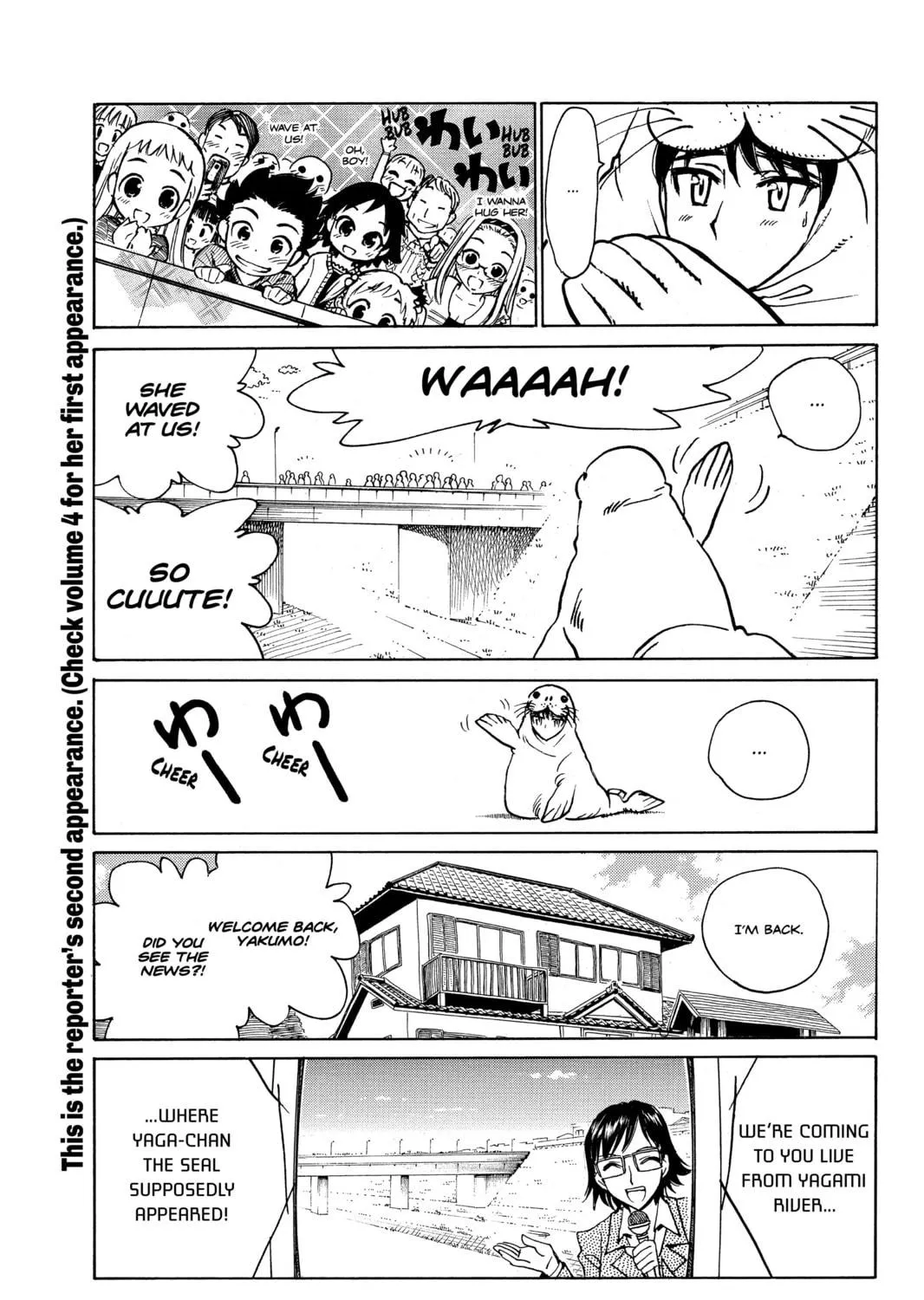 Read School Rumble chapter 241.1 image 4 on Lezhin
