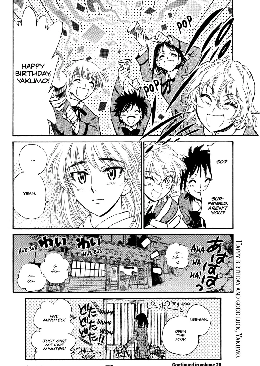 Read School Rumble chapter 241.3 image 14 on Lezhin