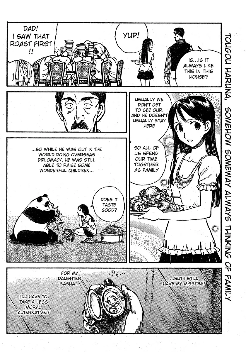 Read School Rumble chapter 241.6 image 5 on Lezhin