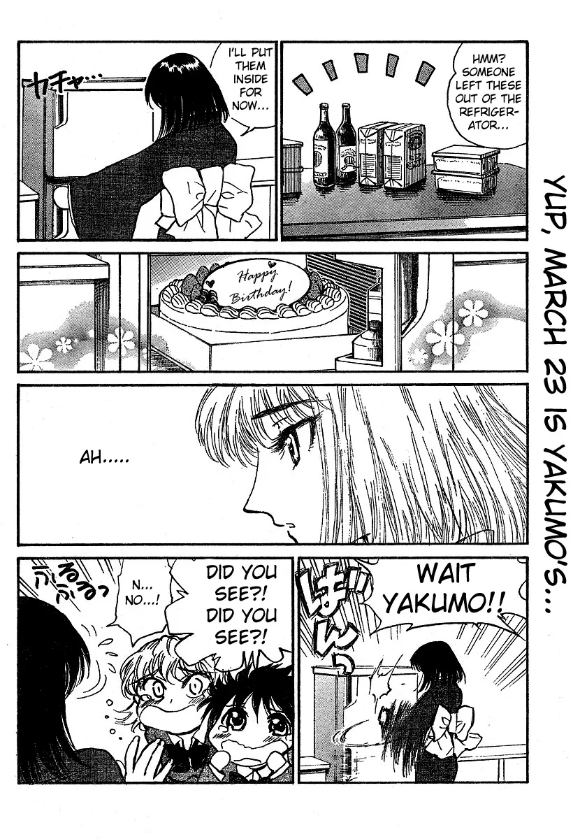 Read School Rumble chapter 241.7 image 3 on Lezhin