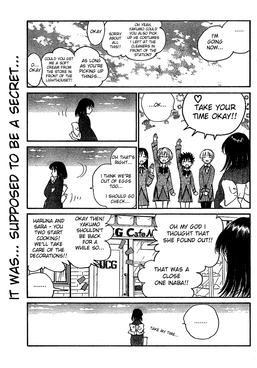Read School Rumble chapter 241.7 image 4 on Lezhin
