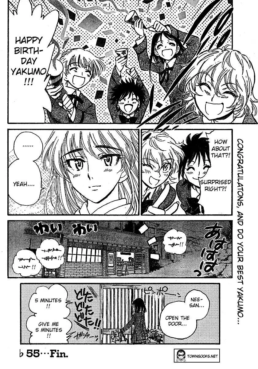 Read School Rumble chapter 241.7 image 7 on Lezhin