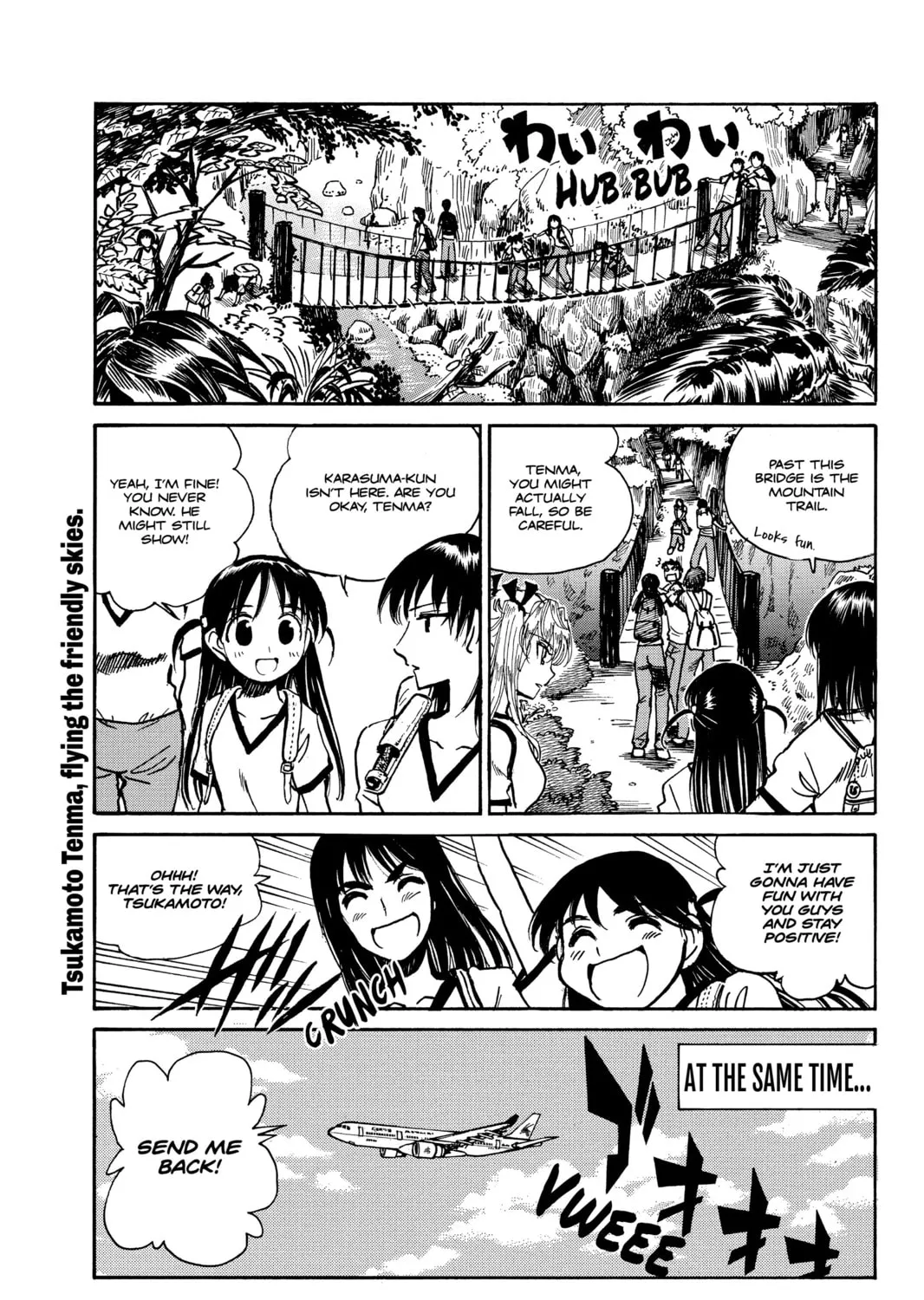 Read School Rumble chapter 241 image 2 on Lezhin