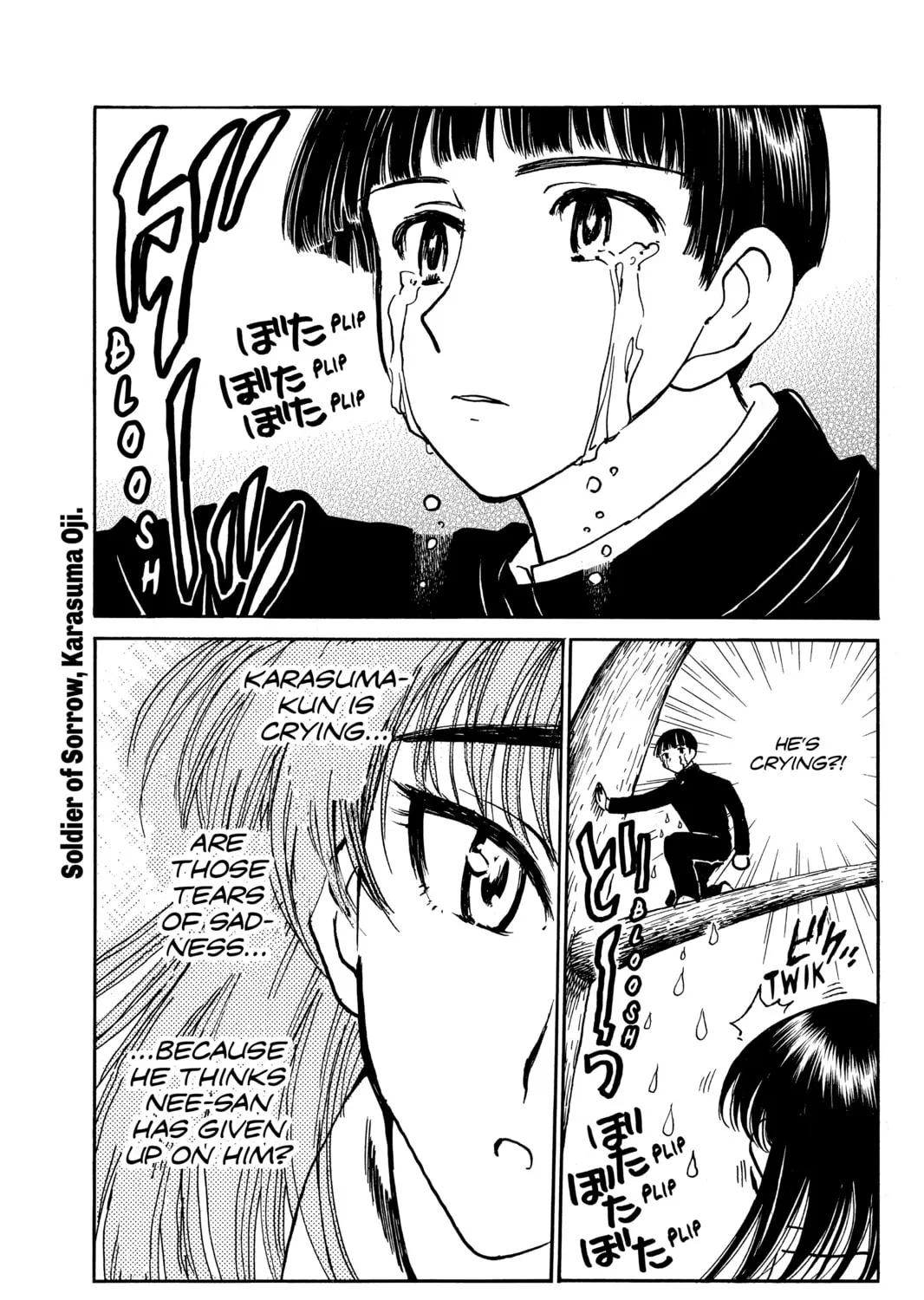 Read School Rumble chapter 243 image 6 on Lezhin