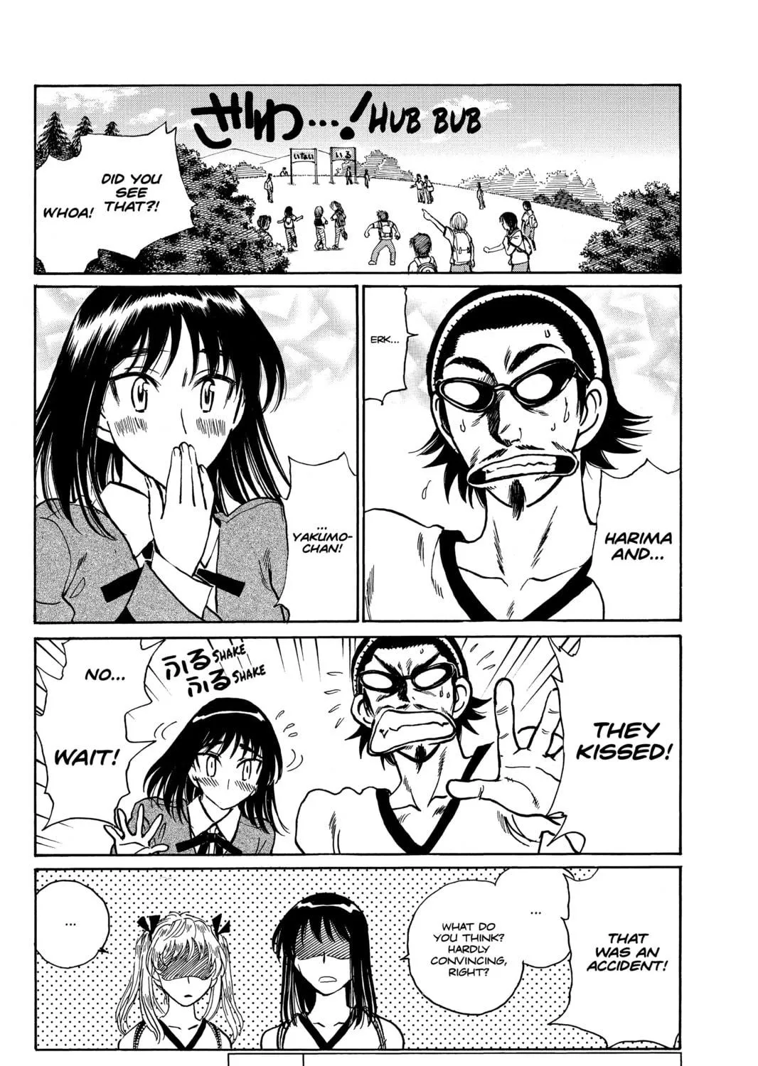 Read School Rumble chapter 244 image 18 on Lezhin