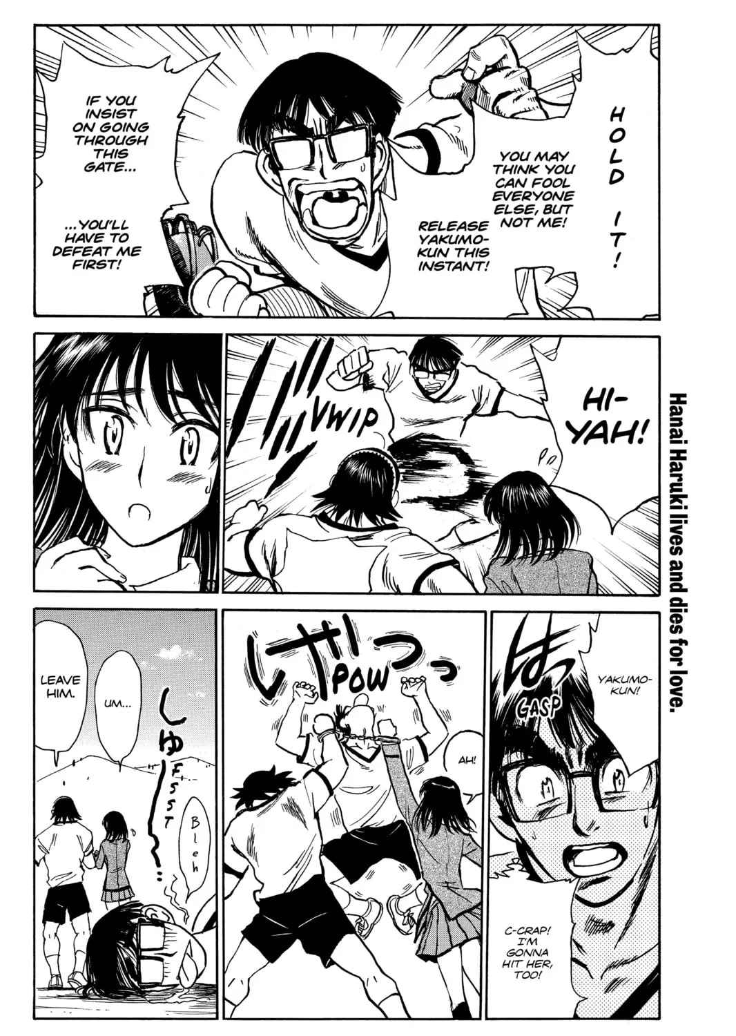 Read School Rumble chapter 244 image 6 on Lezhin