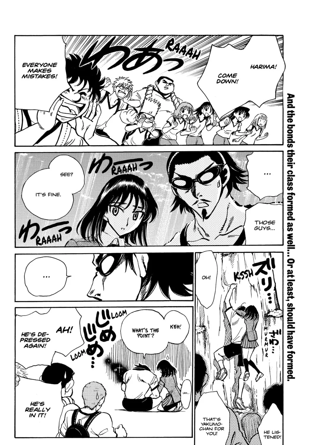 Read School Rumble chapter 246 image 12 on Lezhin