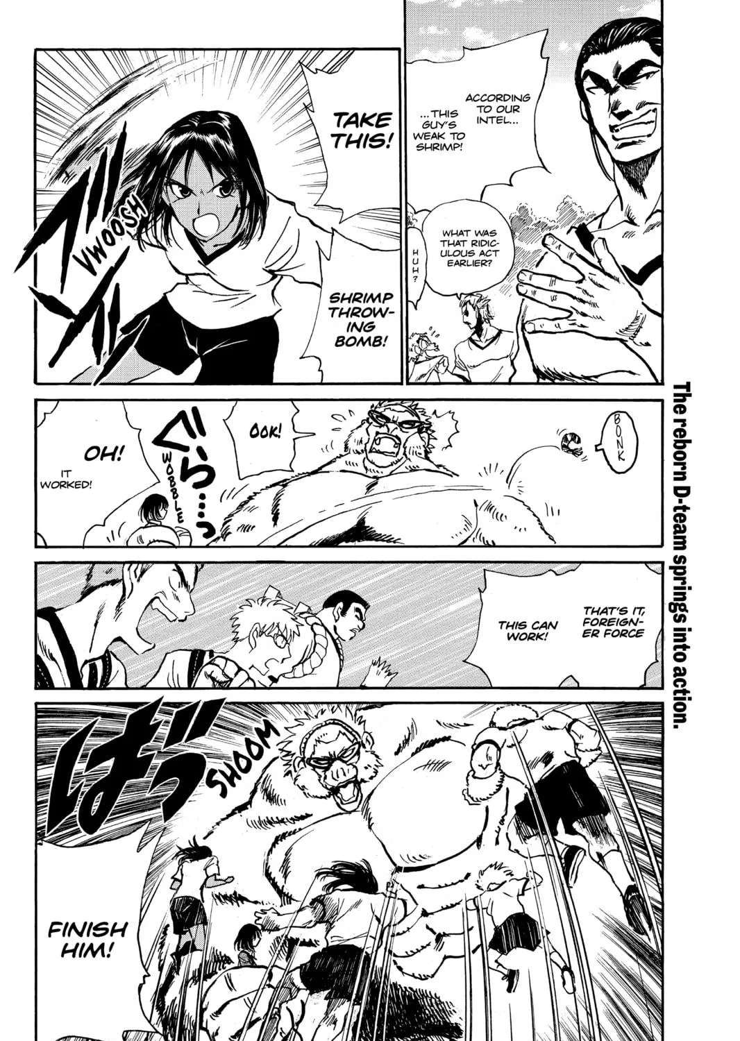 Read School Rumble chapter 246 image 4 on Lezhin