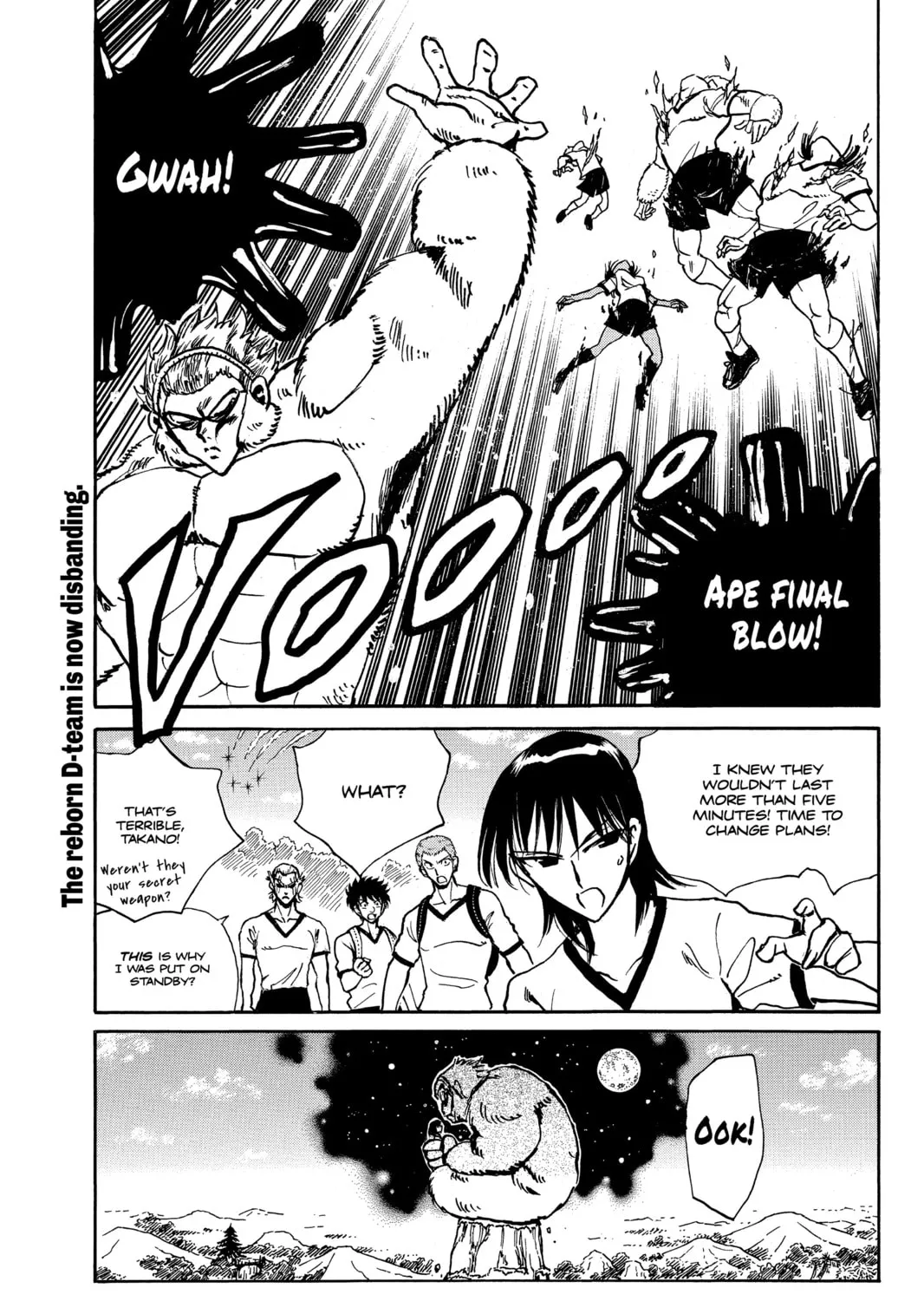 Read School Rumble chapter 246 image 6 on Lezhin