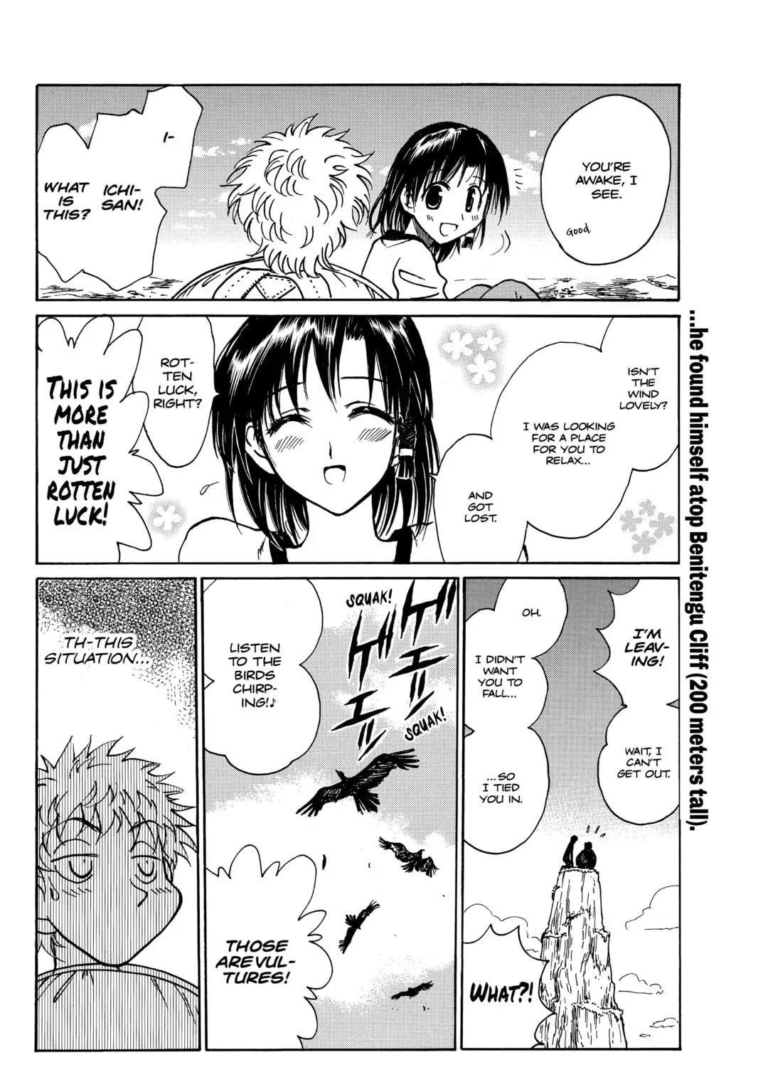 Read School Rumble chapter 247 image 12 on Lezhin