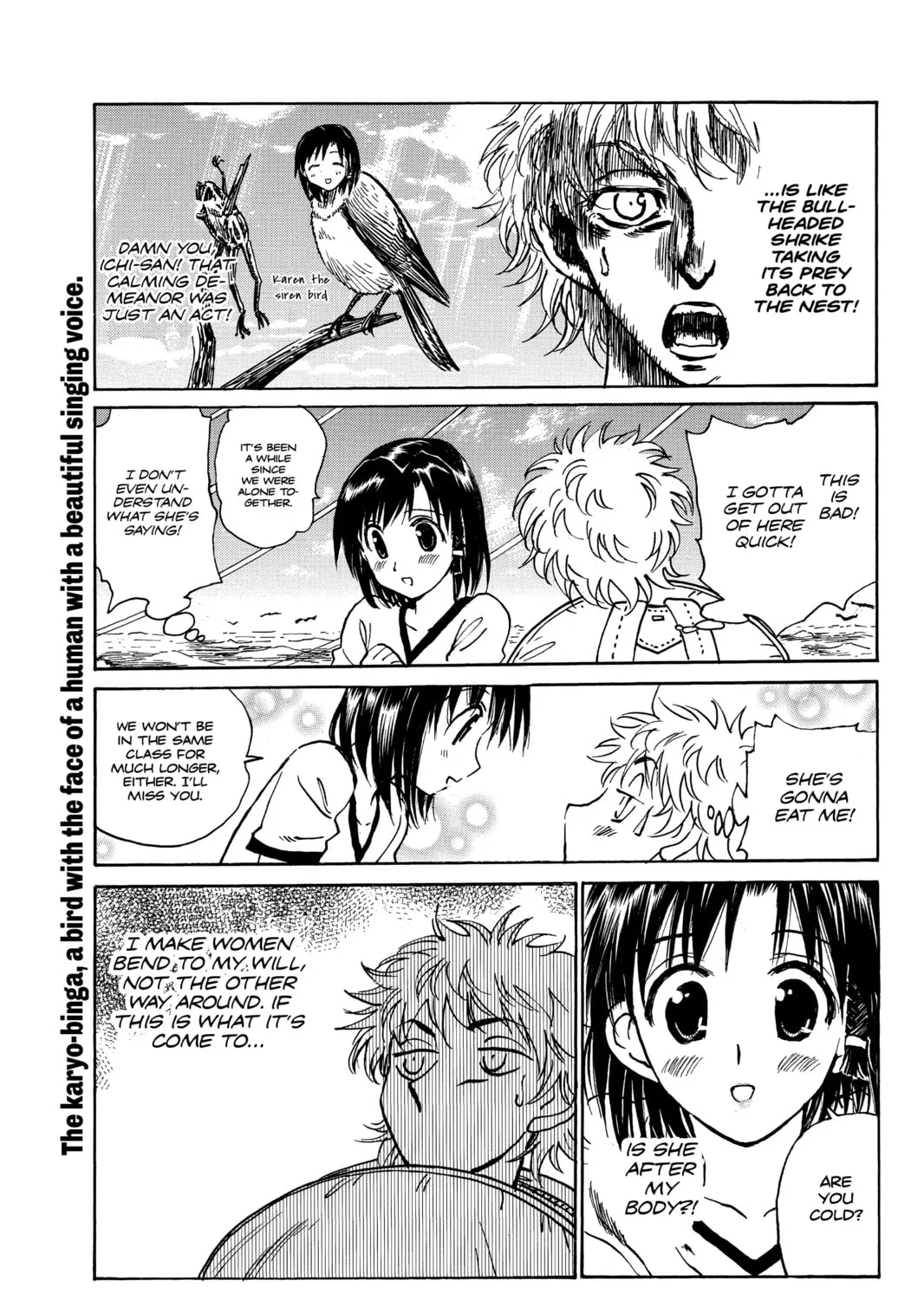 Read School Rumble chapter 247 image 14 on Lezhin