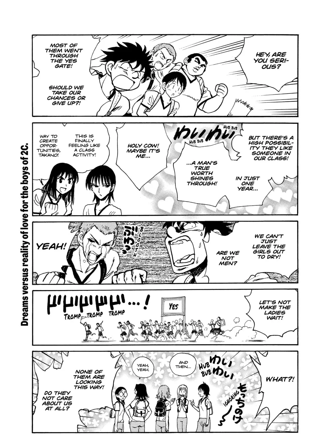 Read School Rumble chapter 247 image 6 on Lezhin