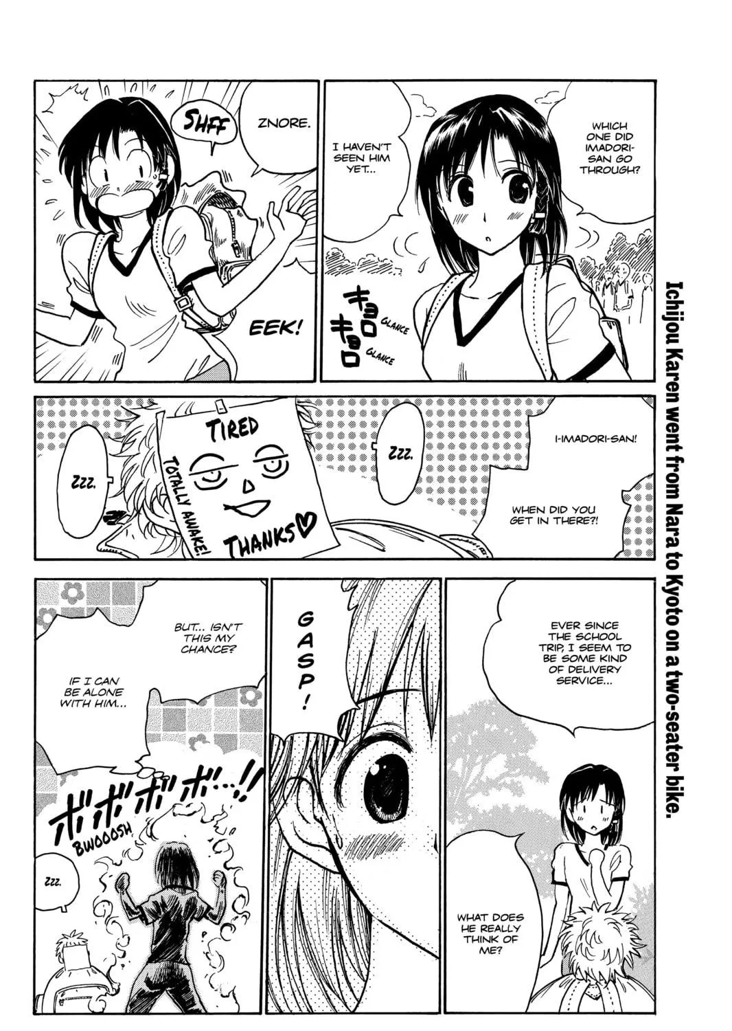 Read School Rumble chapter 247 image 8 on Lezhin
