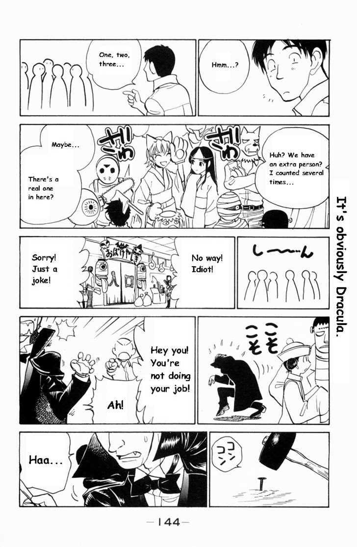 Read School Rumble chapter 25.1 image 1 on Lezhin