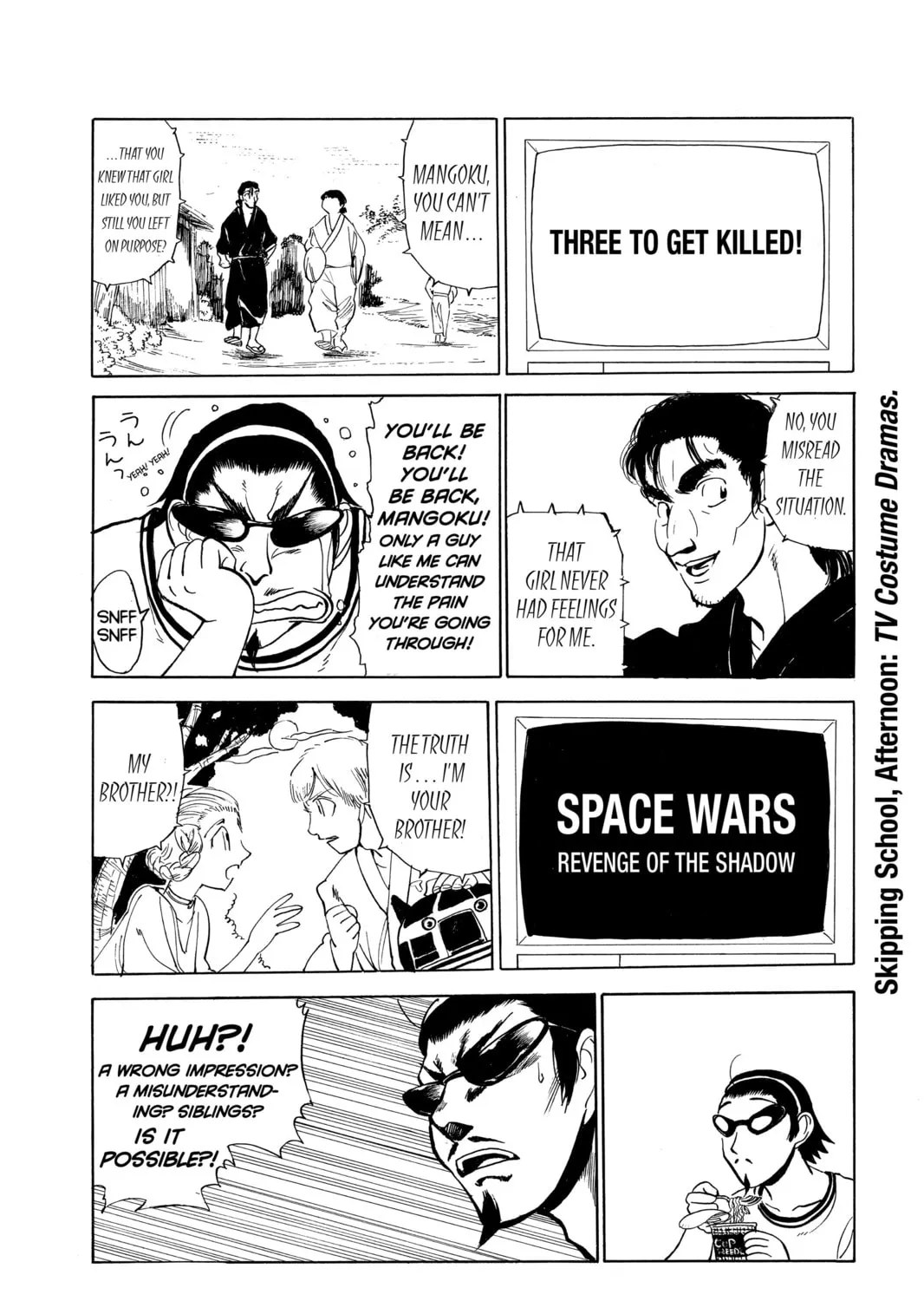 Read School Rumble chapter 25 image 6 on Lezhin