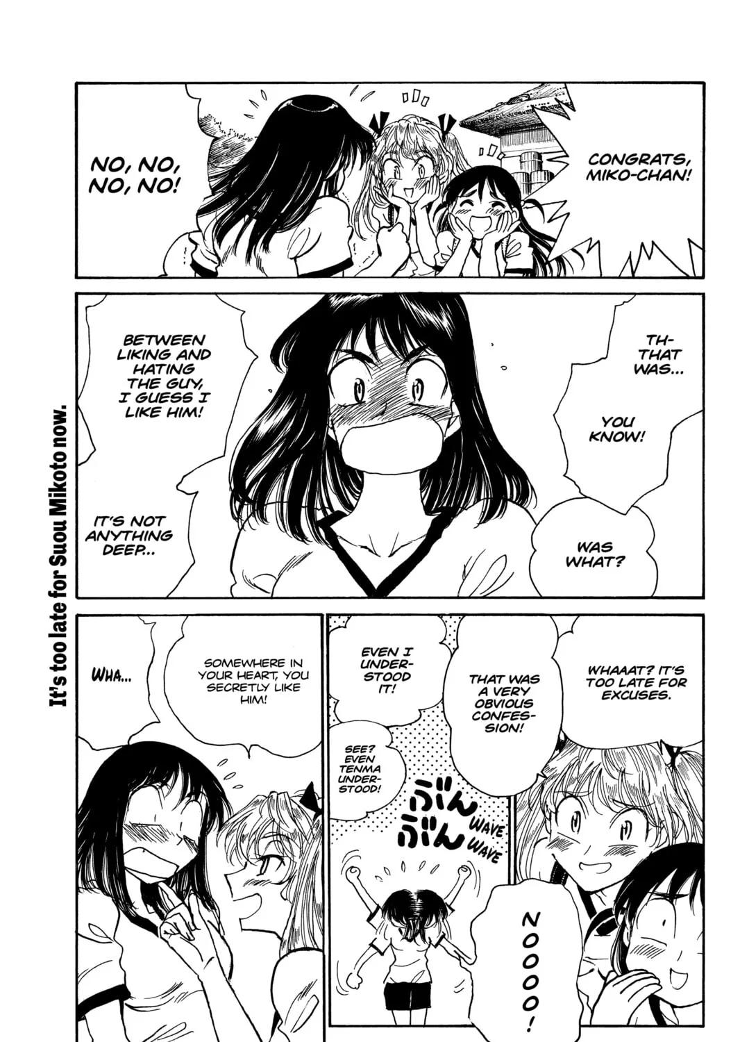Read School Rumble chapter 251 image 2 on Lezhin