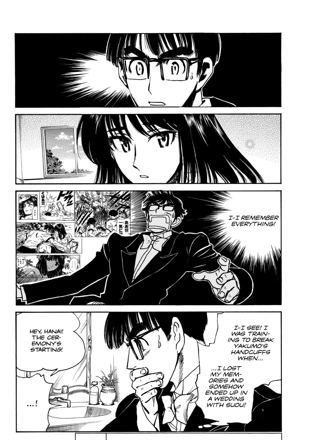 Read School Rumble chapter 252 image 0 on Lezhin