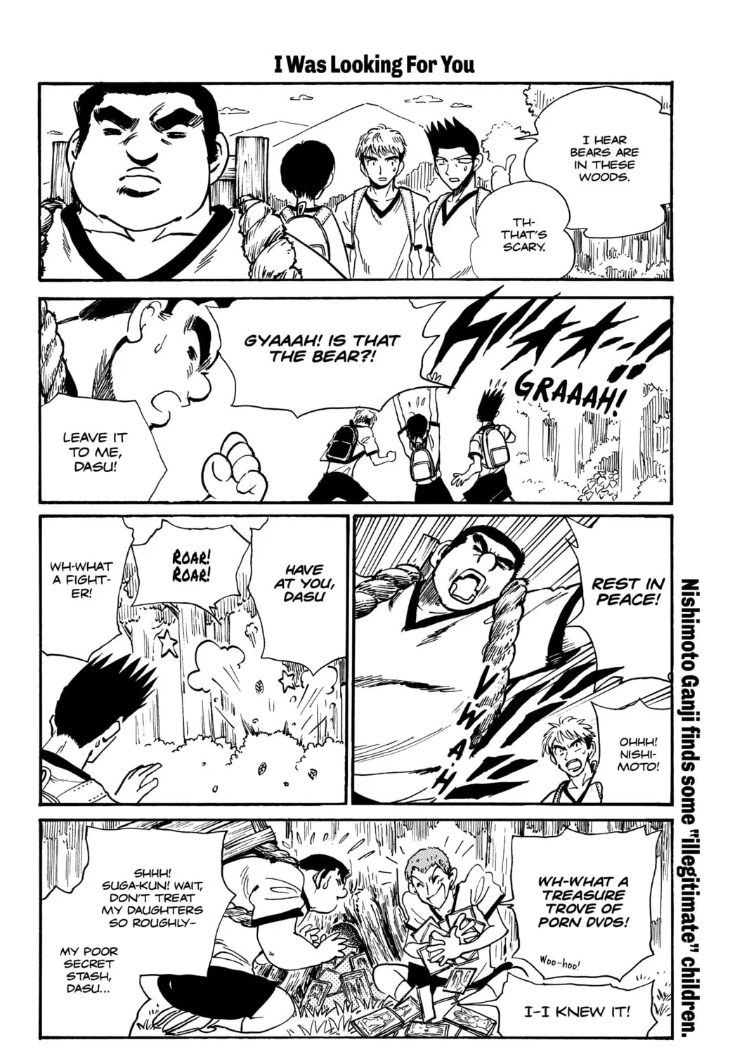 Read School Rumble chapter 253 image 12 on Lezhin