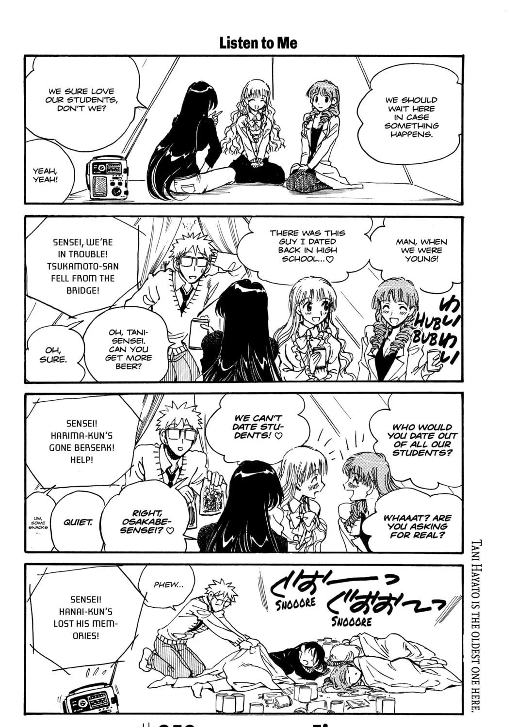Read School Rumble chapter 253 image 16 on Lezhin