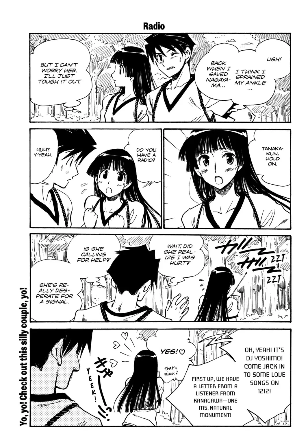 Read School Rumble chapter 253 image 2 on Lezhin