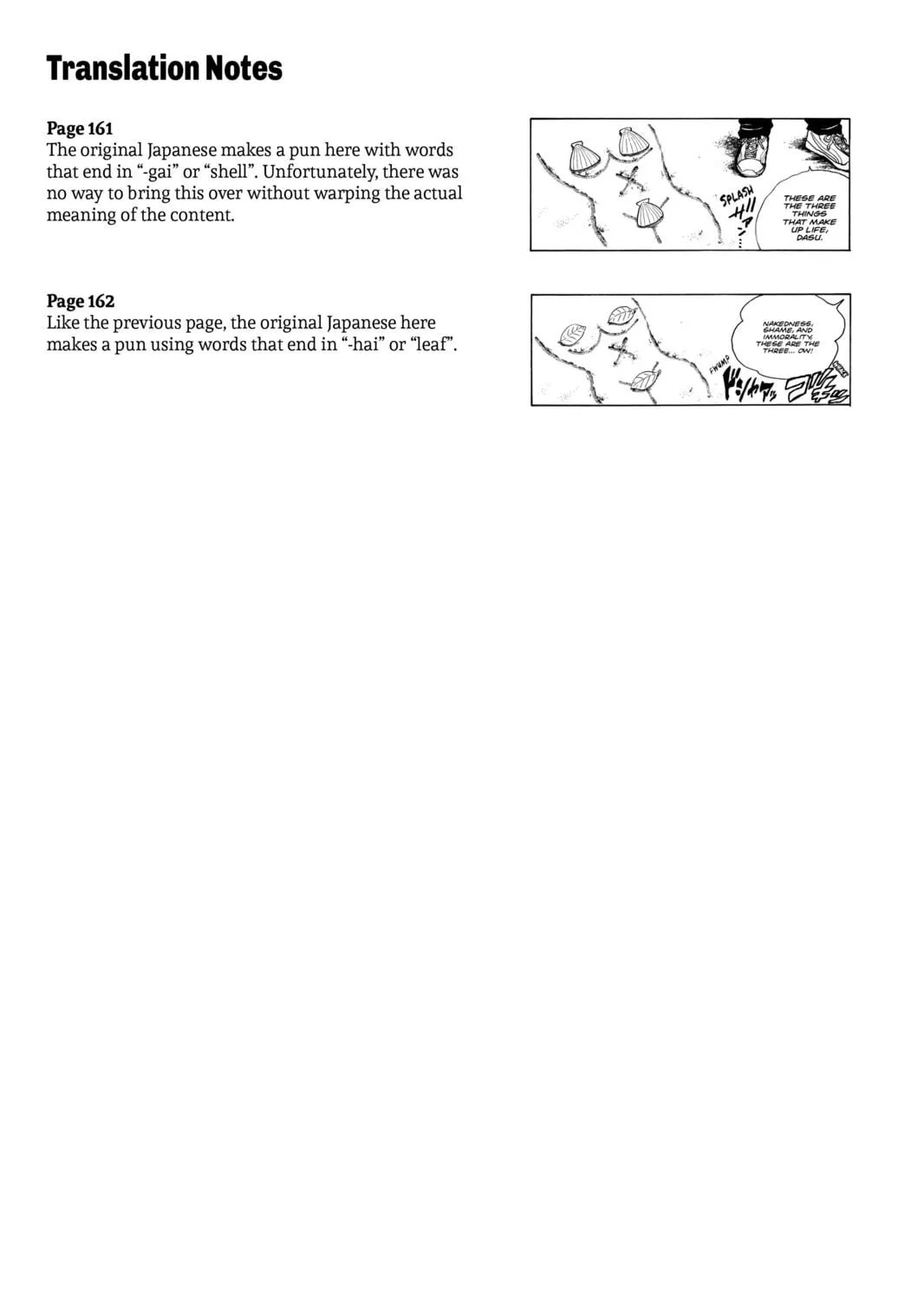 Read School Rumble chapter 254.3 image 22 on Lezhin