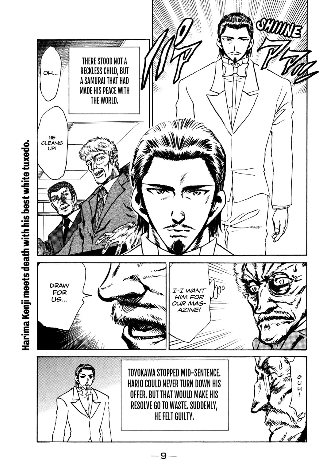 Read School Rumble chapter 254.4 image 12 on Lezhin