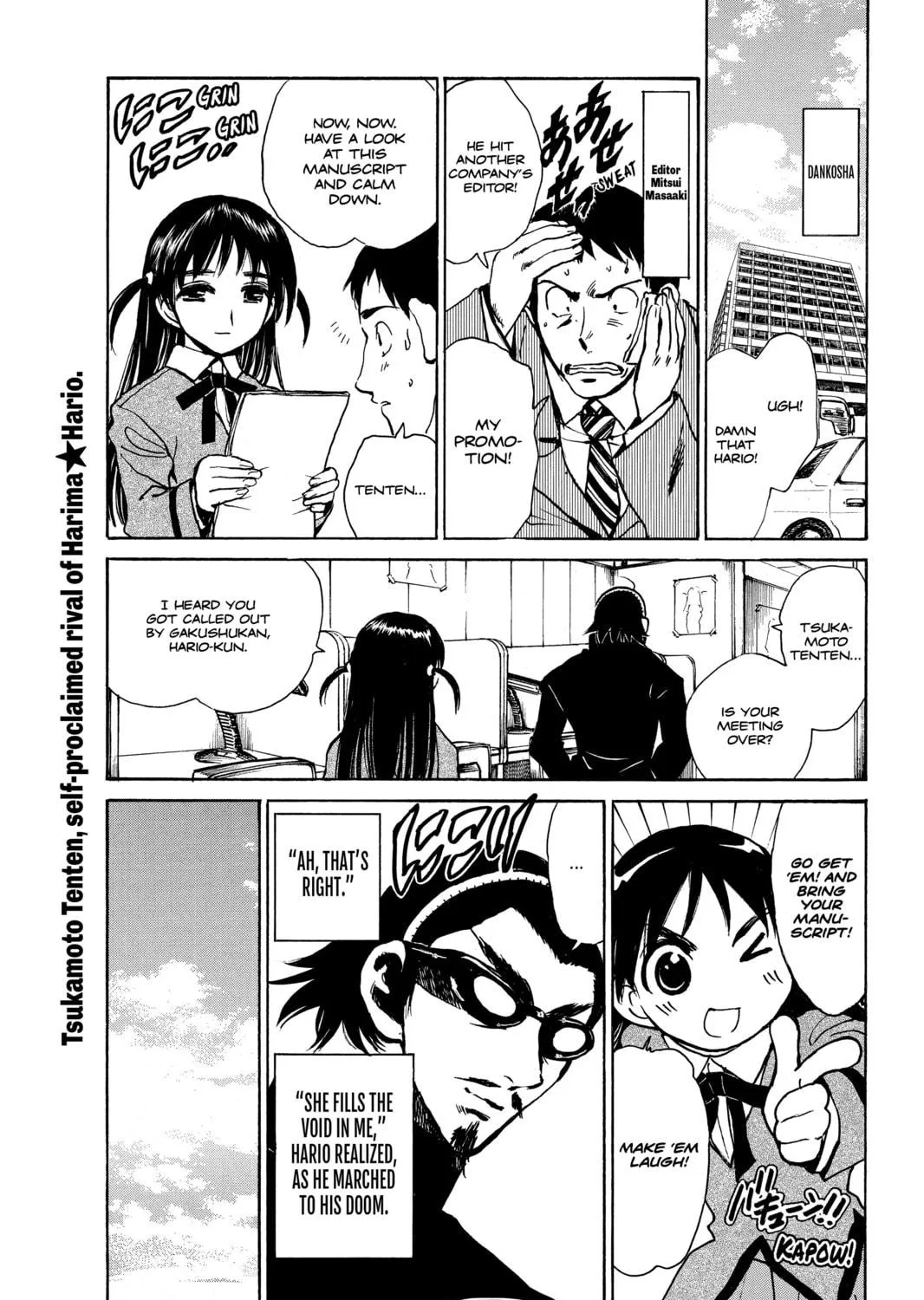 Read School Rumble chapter 254.4 image 8 on Lezhin
