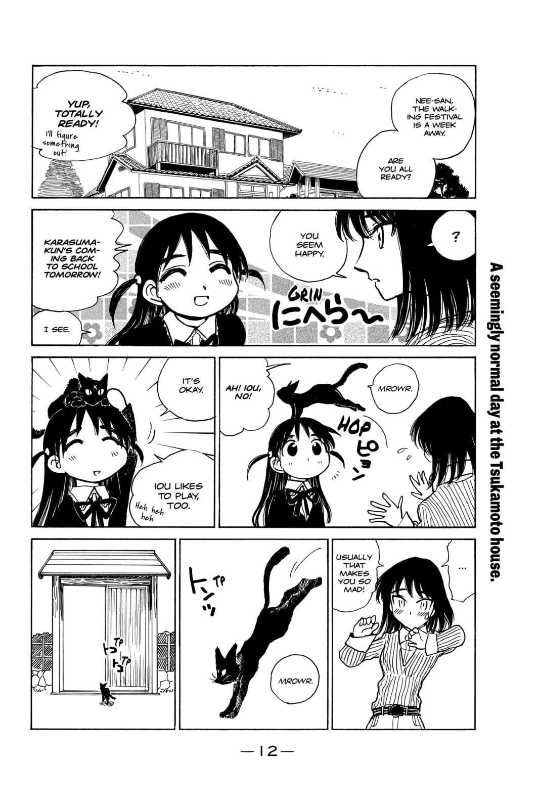 Read School Rumble chapter 254.5 image 1 on Lezhin