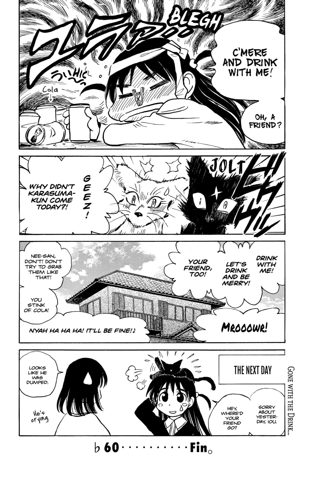 Read School Rumble chapter 254.5 image 7 on Lezhin