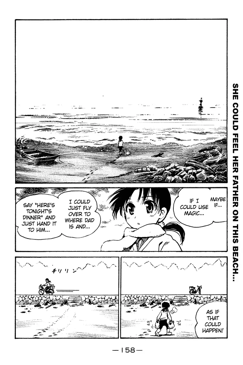 Read School Rumble chapter 254.7 image 3 on Lezhin