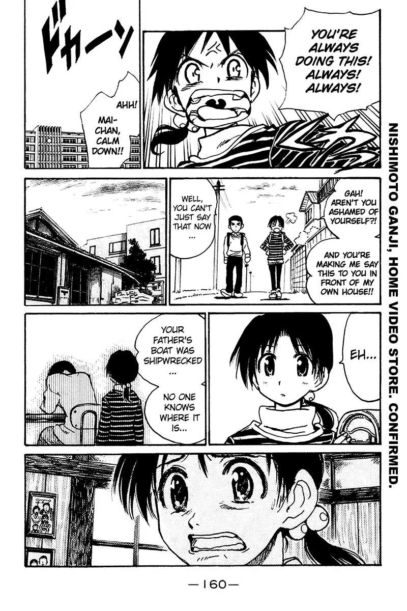 Read School Rumble chapter 254.7 image 5 on Lezhin
