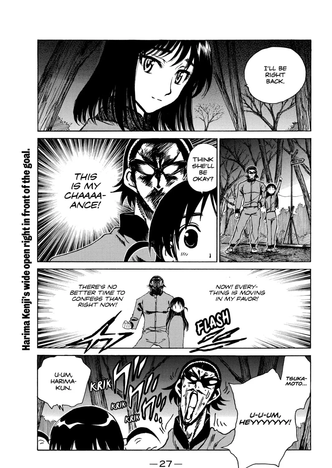 Read School Rumble chapter 255 image 12 on Lezhin
