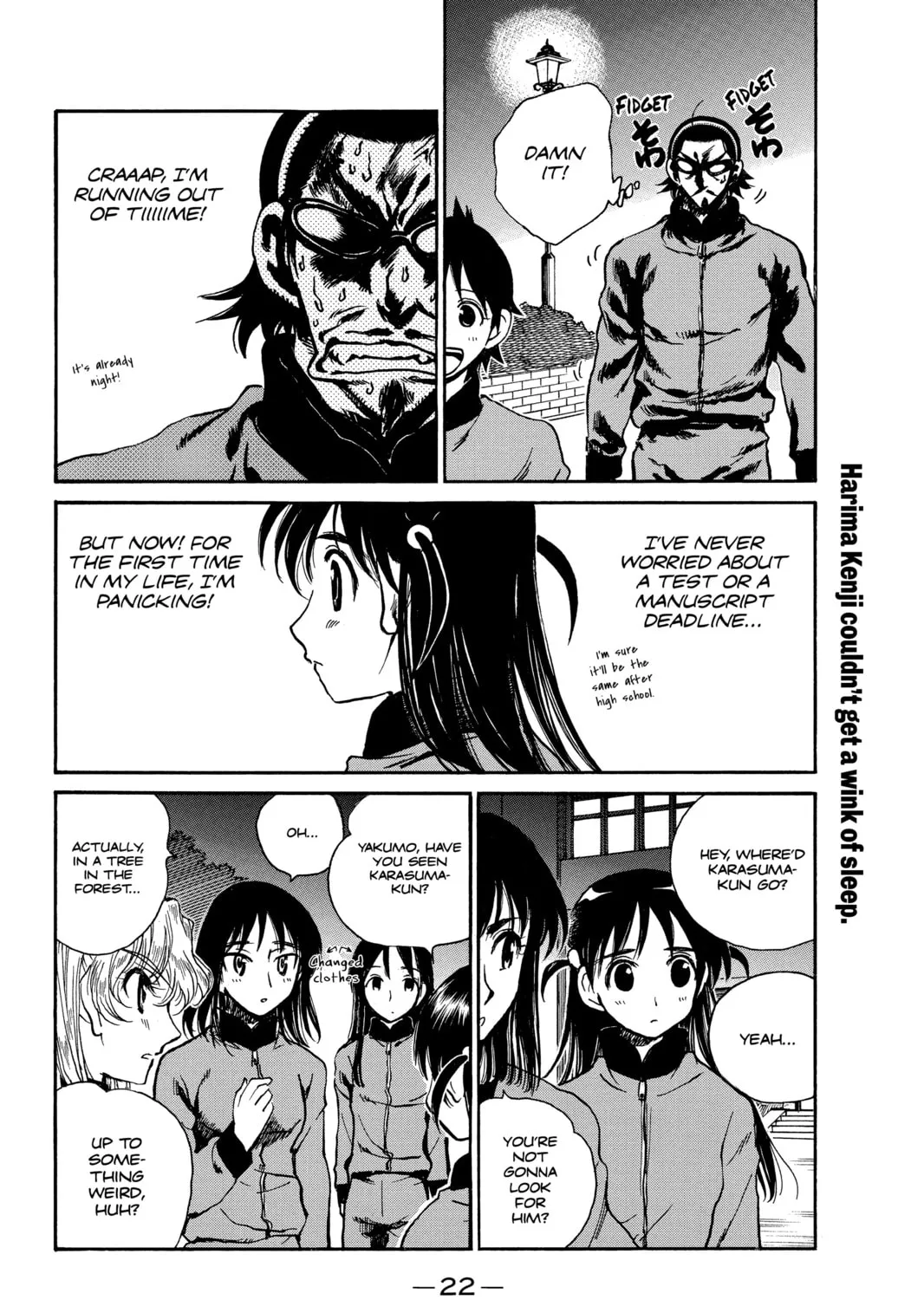 Read School Rumble chapter 255 image 2 on Lezhin