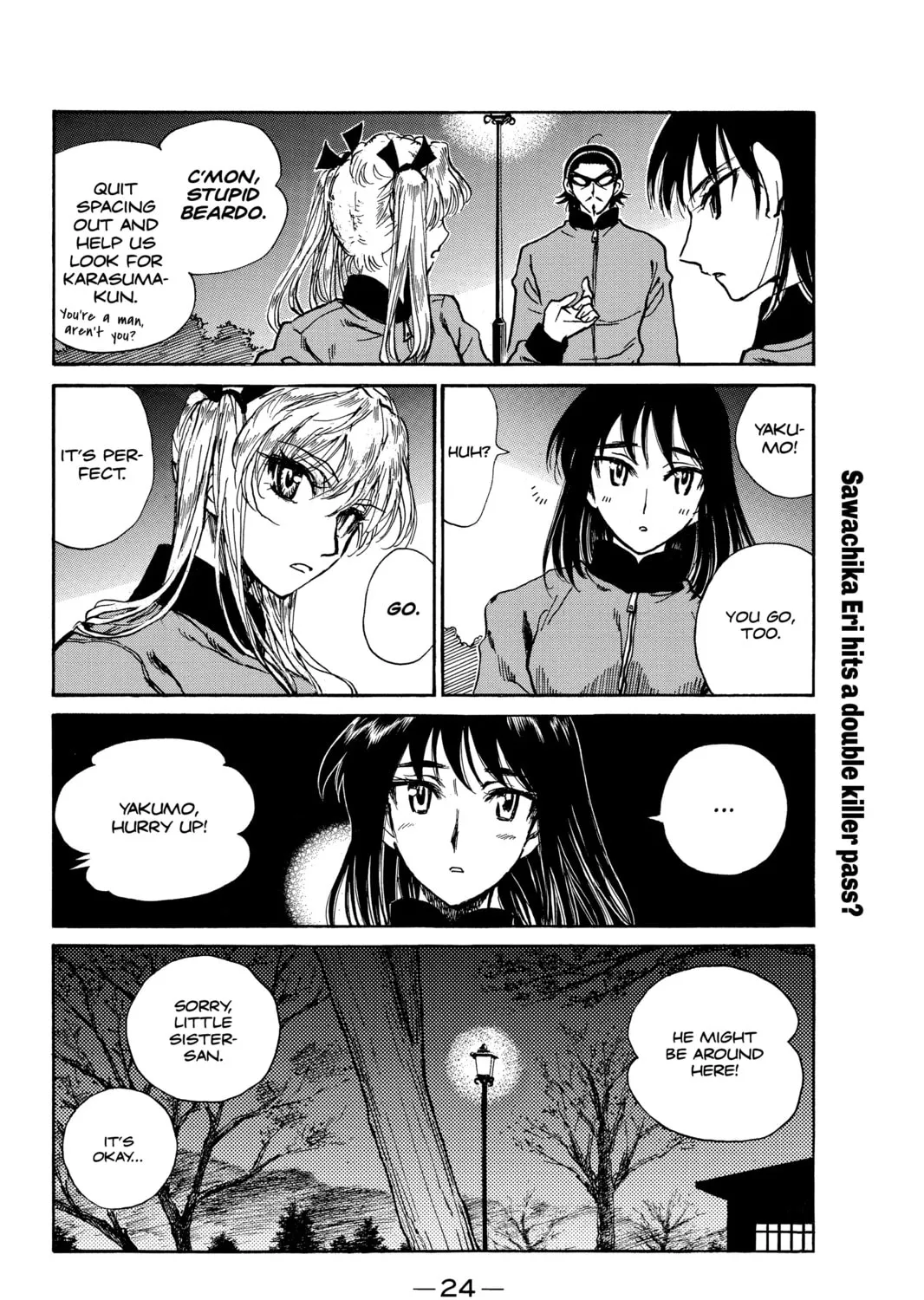 Read School Rumble chapter 255 image 6 on Lezhin