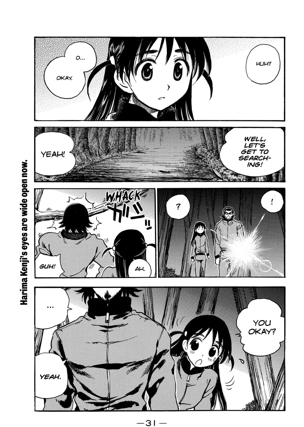 Read School Rumble chapter 256 image 2 on Lezhin