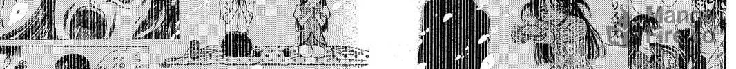Read School Rumble chapter 257 image 11 on Lezhin