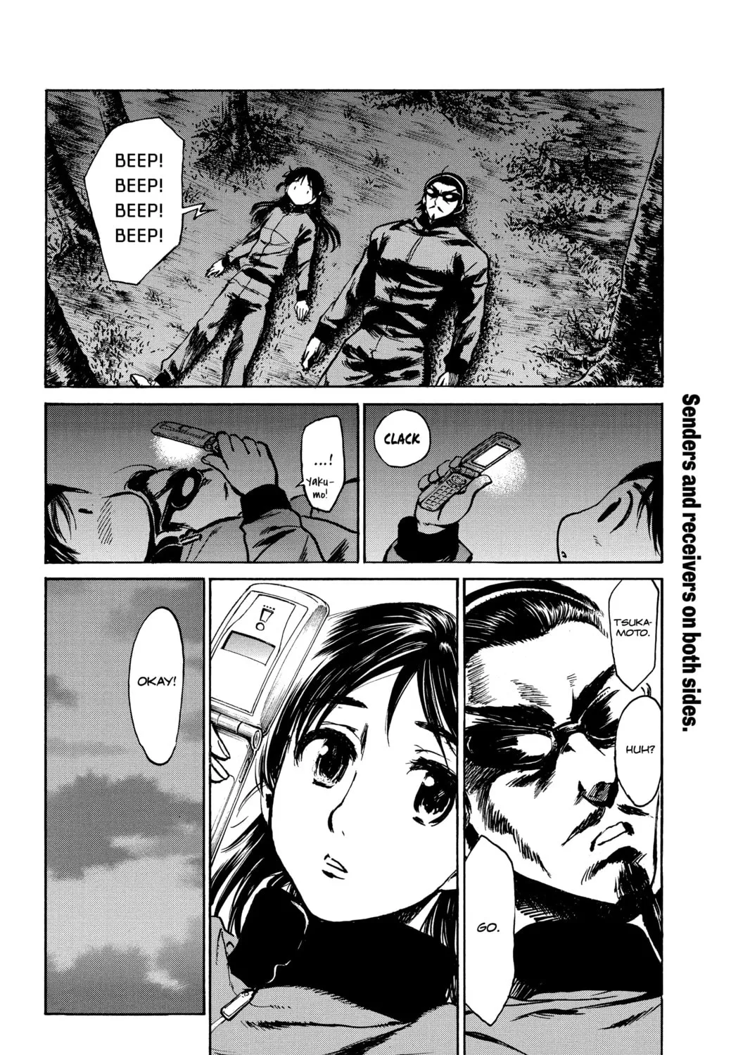Read School Rumble chapter 257 image 12 on Lezhin