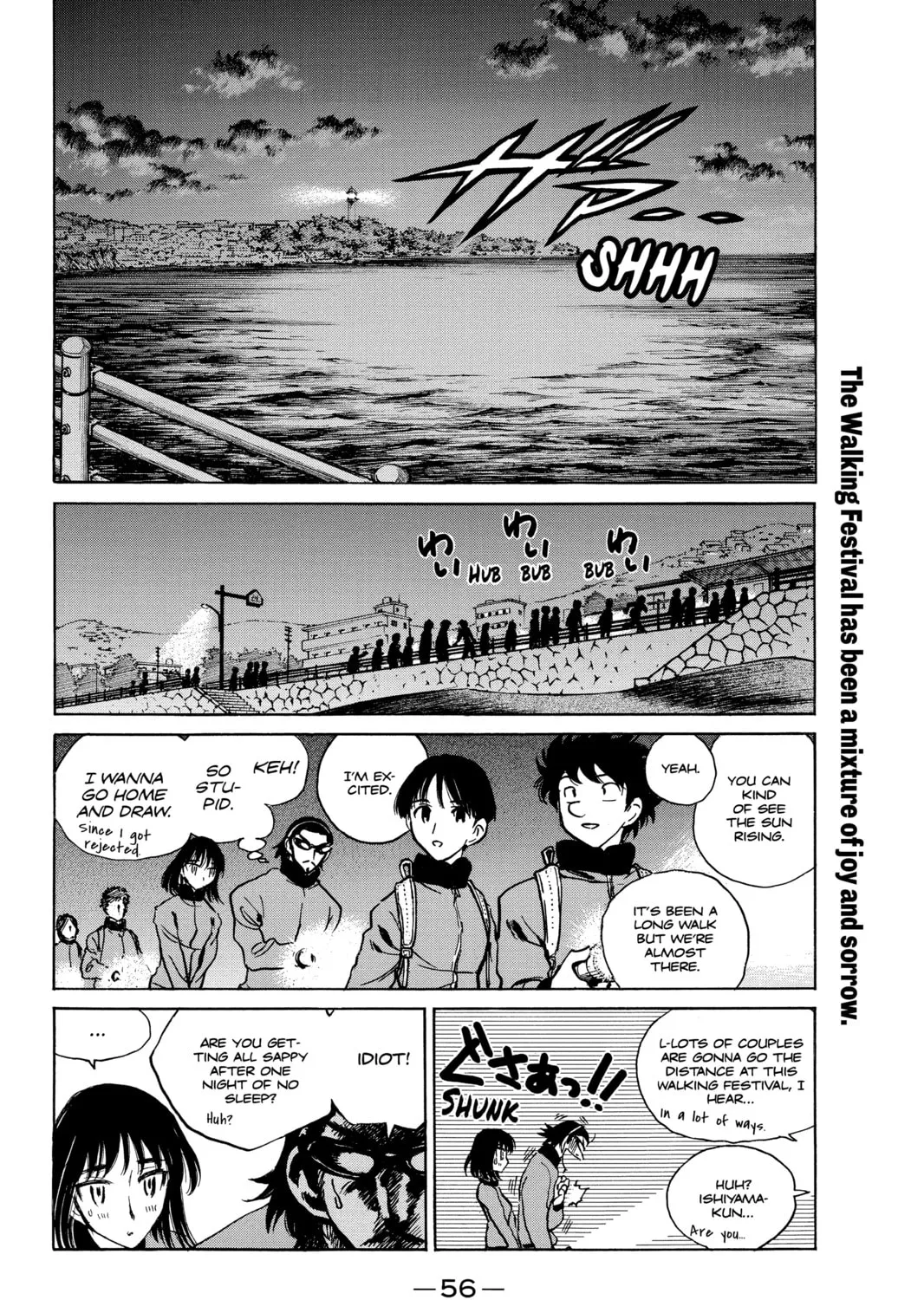Read School Rumble chapter 258 image 12 on Lezhin