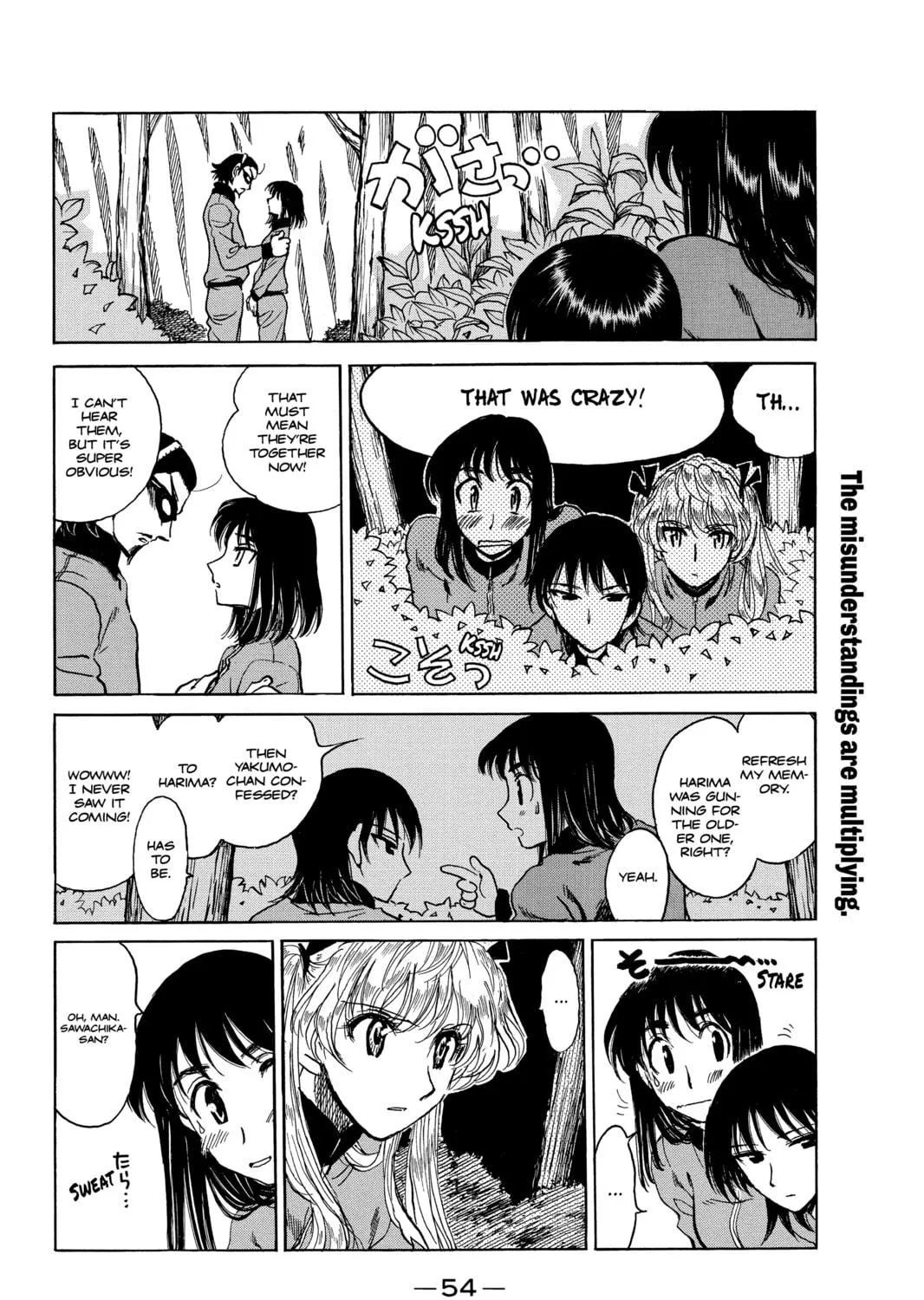 Read School Rumble chapter 258 image 8 on Lezhin