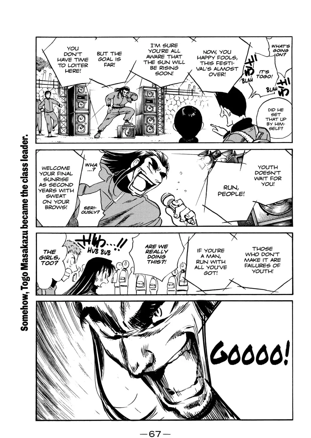 Read School Rumble chapter 259 image 14 on Lezhin