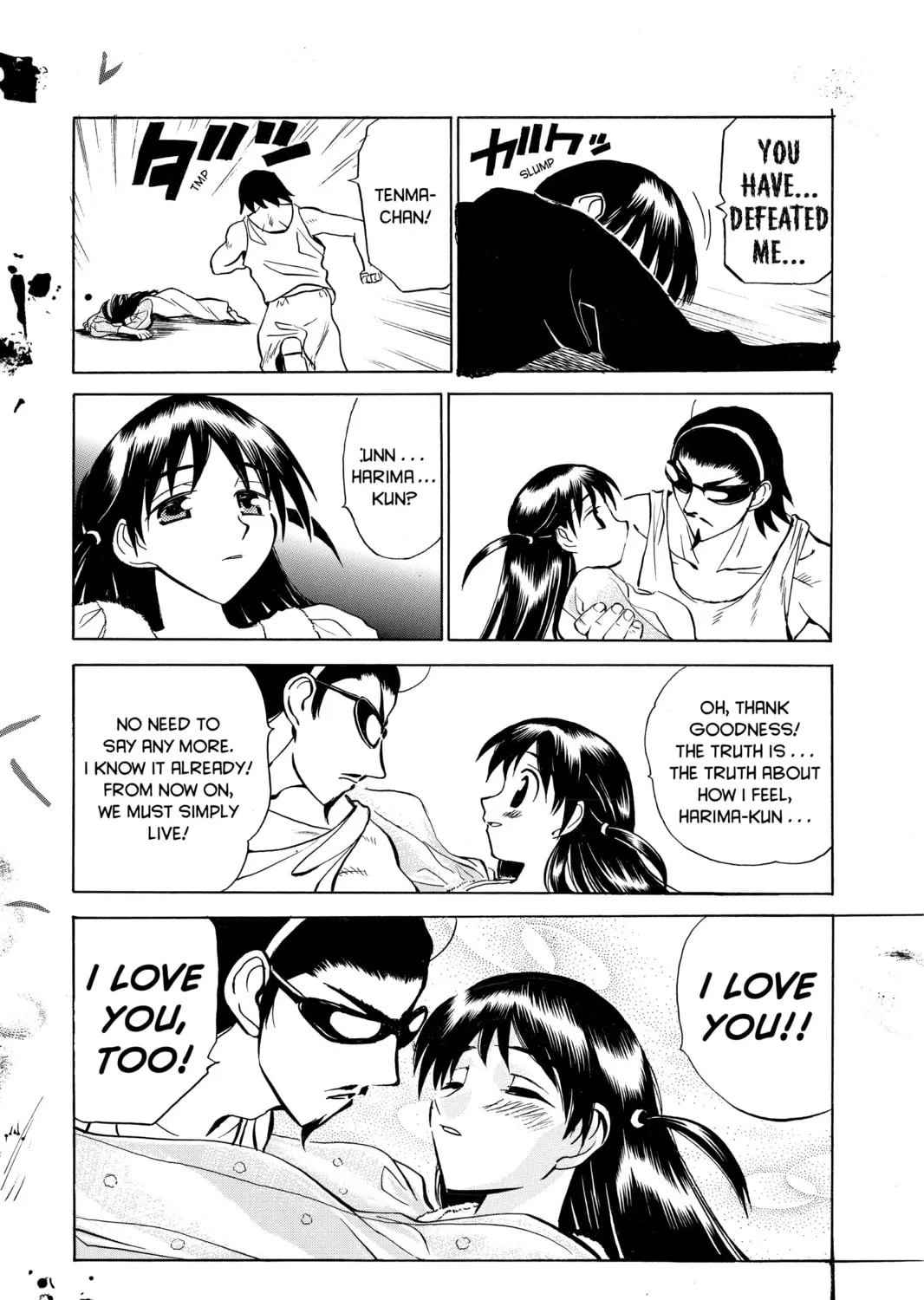Read School Rumble chapter 26 image 14 on Lezhin