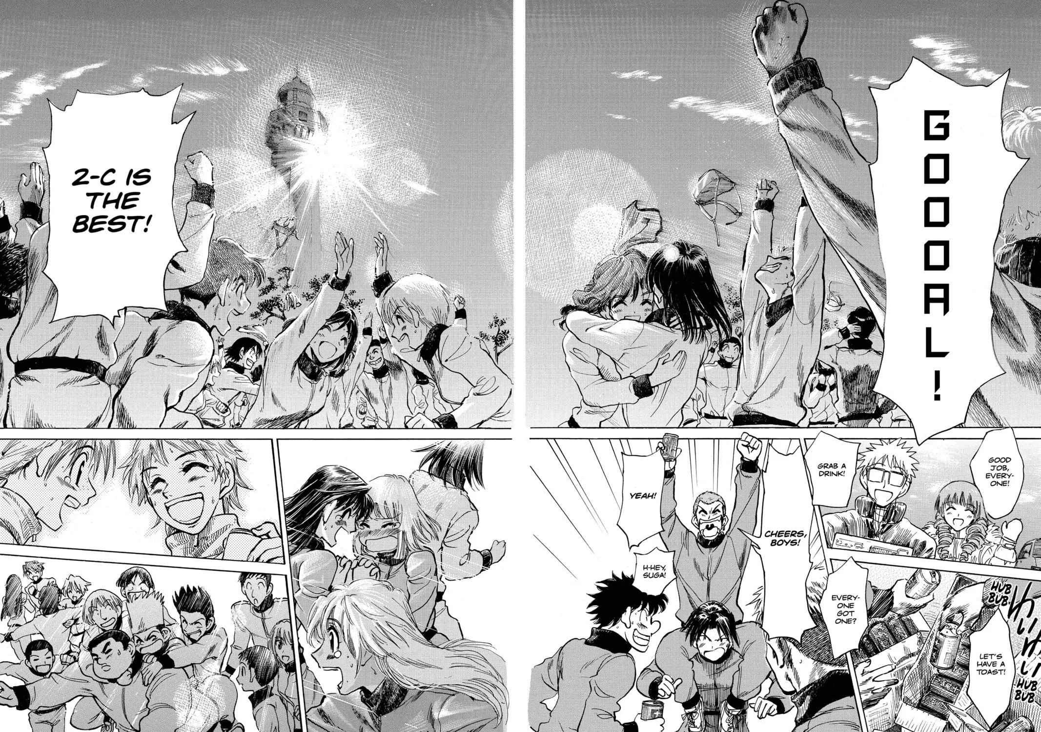 Read School Rumble chapter 261 image 12 on Lezhin