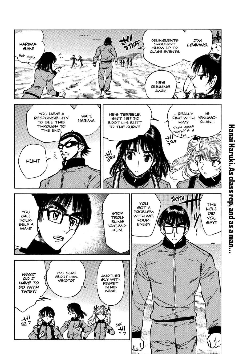 Read School Rumble chapter 261 image 4 on Lezhin