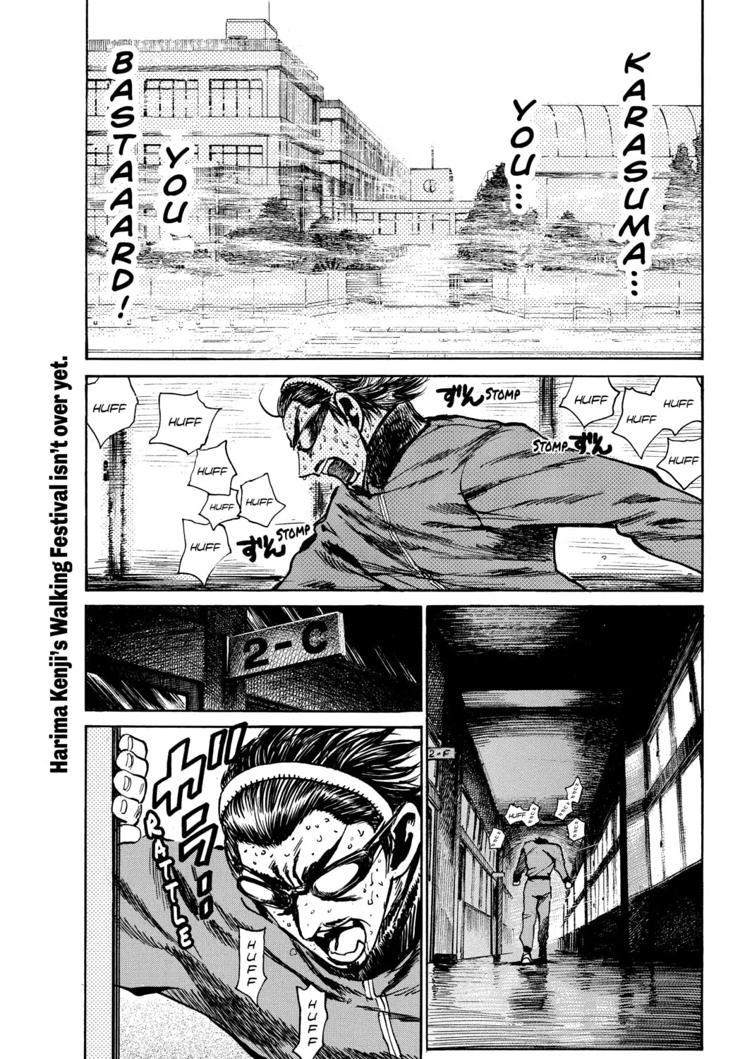 Read School Rumble chapter 262 image 6 on Lezhin