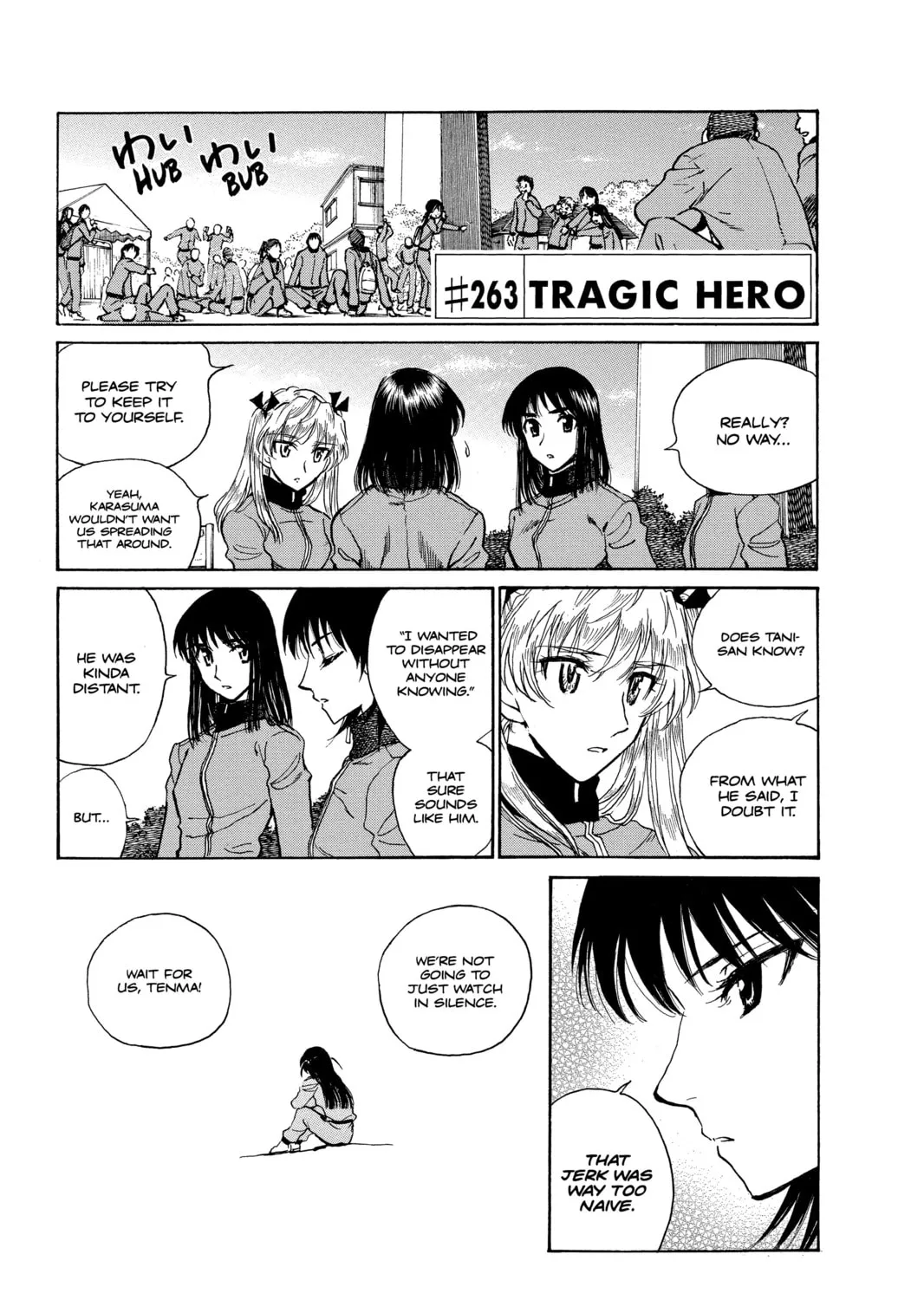 Read School Rumble chapter 263 image 0 on Lezhin