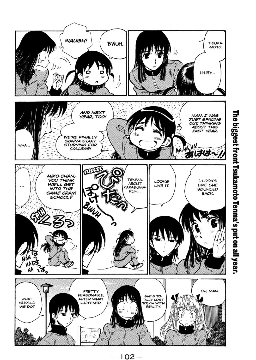 Read School Rumble chapter 263 image 4 on Lezhin
