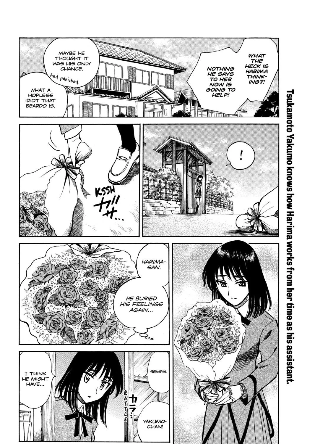 Read School Rumble chapter 266 image 4 on Lezhin