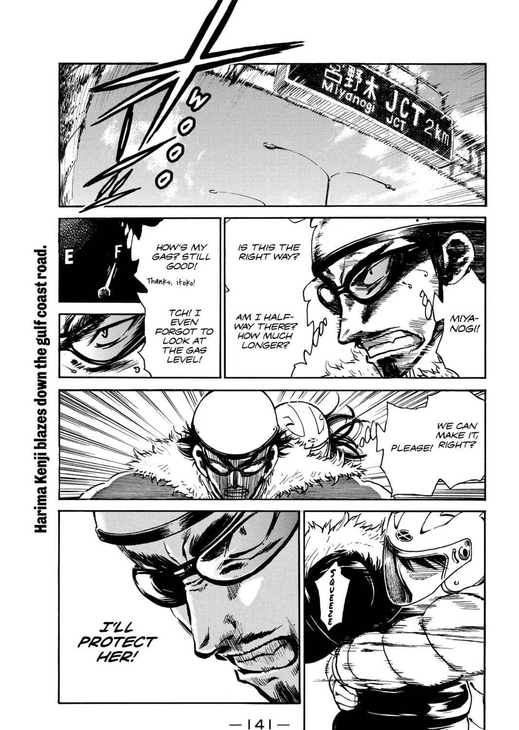 Read School Rumble chapter 267 image 2 on Lezhin