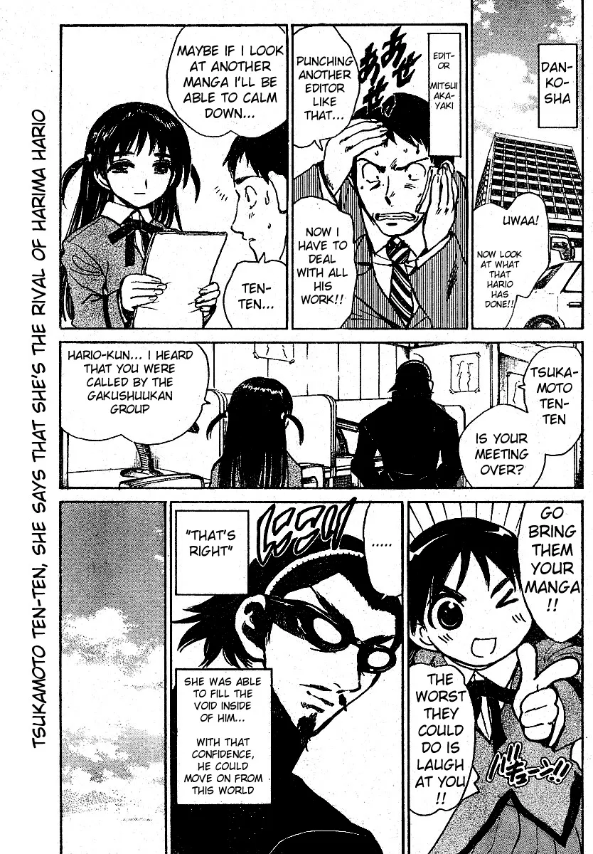 Read School Rumble chapter 268.5 image 4 on Lezhin