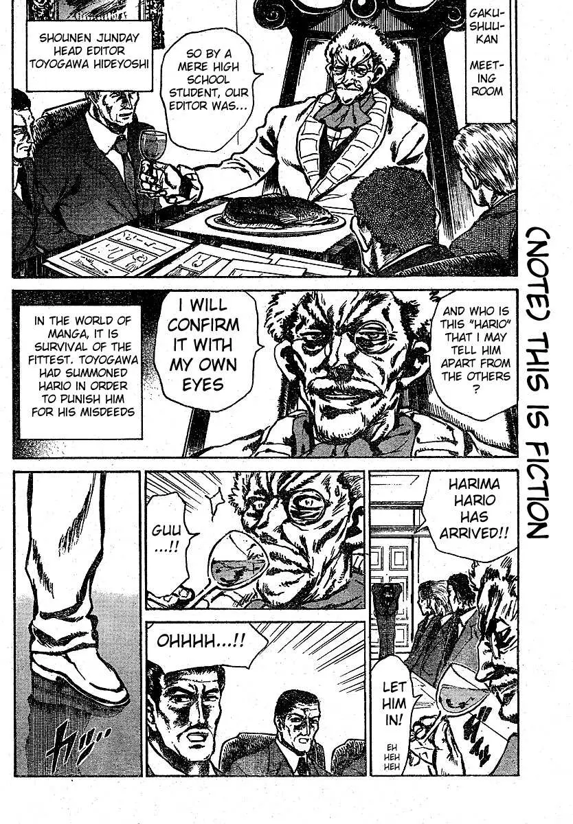 Read School Rumble chapter 268.5 image 5 on Lezhin